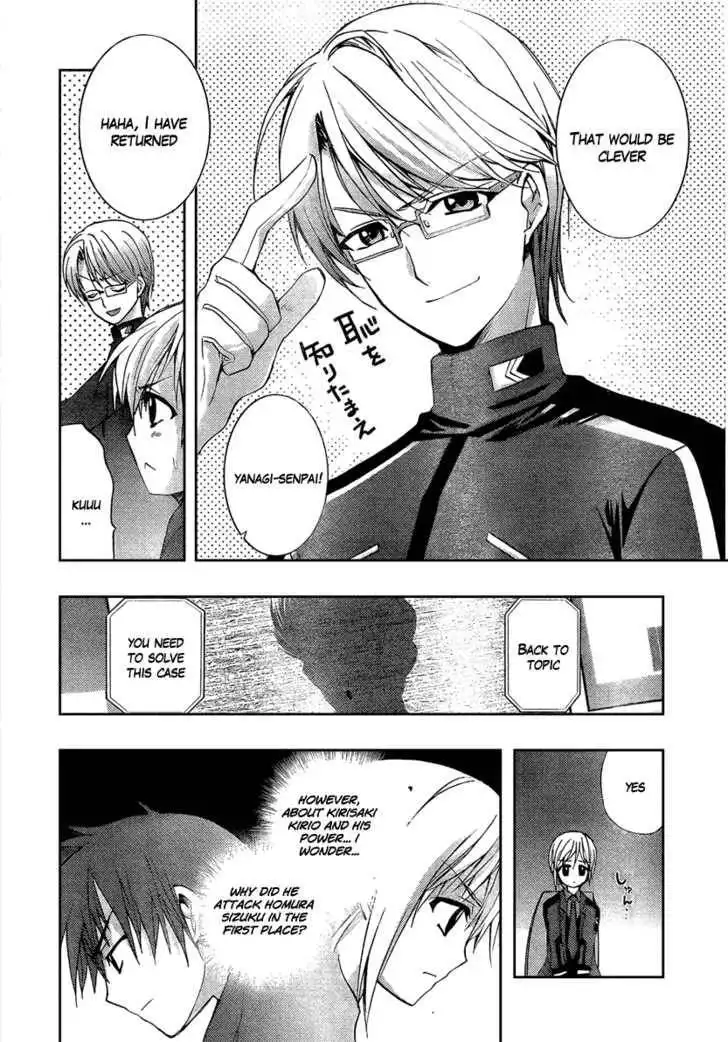 Out Code Chapter 1 17